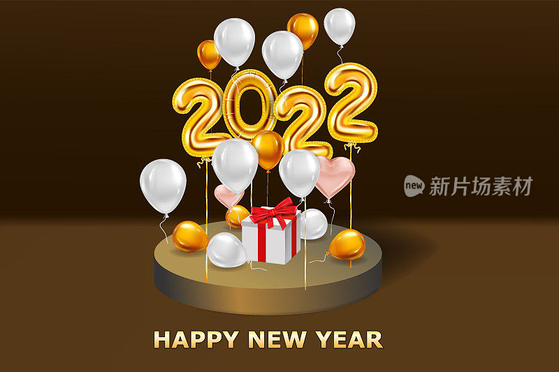 2022 3d新年快乐真实感金色装饰气球，心形，领奖台。金箔号码，闪亮派对背景，五彩纸屑，亮片。矢量节日海报，横幅设计